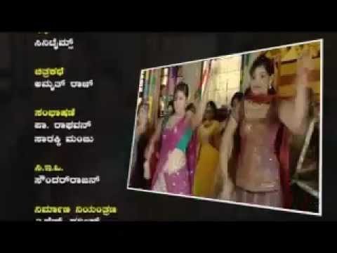 Mane Devru segment 3