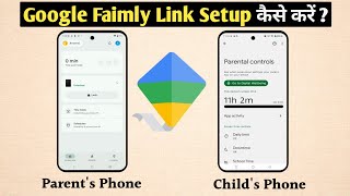How to Setup Google Family Link | Google parental Control | How to use
