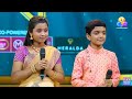 പാർവണകുട്ടി ശങ്കരൻ Duet Round പനിനീരുമായി �