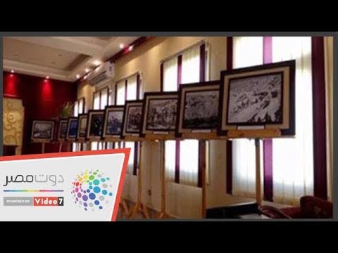 افتتاح معرض قناة السويس على مر العصور بمتحف الفن الإسلامى