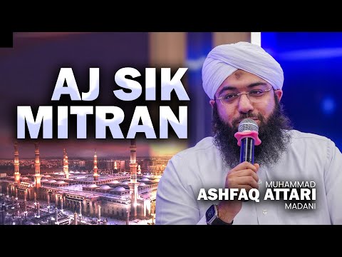 Aj Sik Mitran Subhan Allah Subhan Allah - Ashfaq Attari