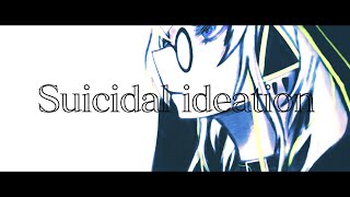 Suicidal ideation - Lime 【創作ラップ/オリジナル】