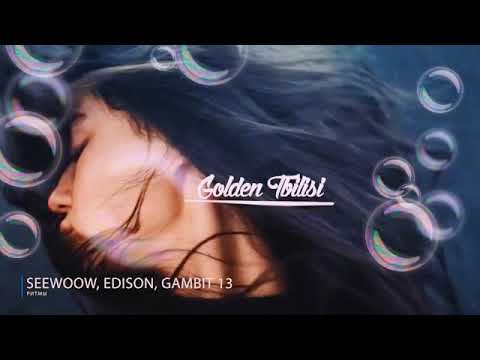 Seewoow feat. Edison & Gambit 13 - Ритмы (2018)