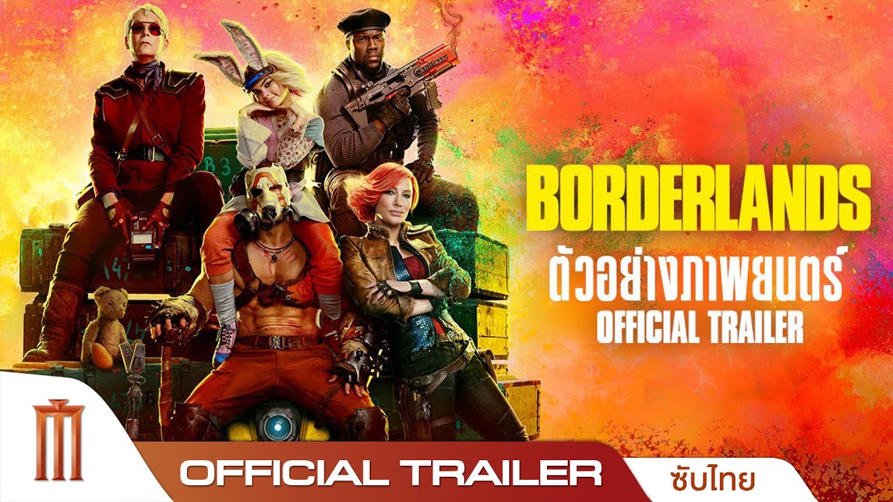 Official Trailer [ซับไทย]