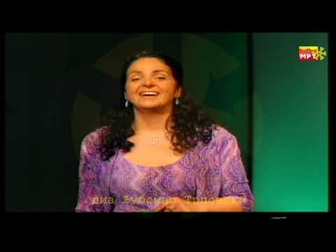 Светлана Радовска - Еј Димитрија / Svetlana Radovska - Ej Dimitrija
