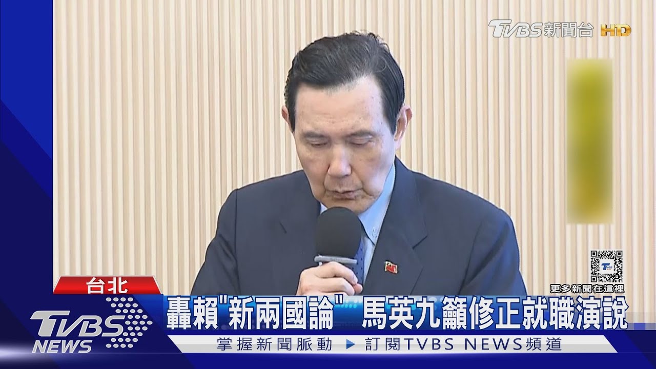 「奧迪」沒了! 馬英九520後改坐國產休旅車