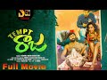 Tempt Raja 2021 Telugu Original HDRip Full Movie Mkv