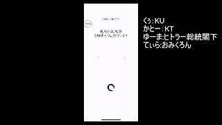 【思考ゼロ】こんな時間に575オンラインでマッチングするだけ