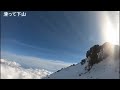Japanese hiker SLIPPED from top of Mt. Fuji on LIVE STREAM