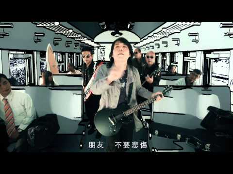 &China Blue [單程車票]官方完整版HD MV のサムネイル
