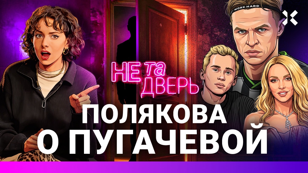 Инстасамка поехала. Футболист Тарасов дал интервью и опозорился. Полякова з?