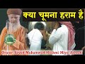 Kya Chumna Haram Hai Sayed Muhammad Hashmi Miya Ashrafi