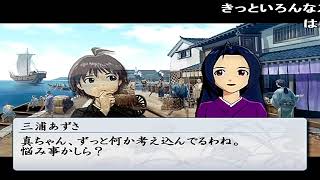 信長の野望 レトロゲーム ゲームプレイトレイラー 【コメ付き】 後編