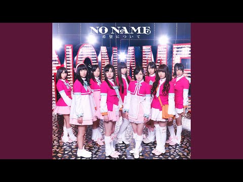 AKB0048 First Stage Niji no Ressha NO NAME