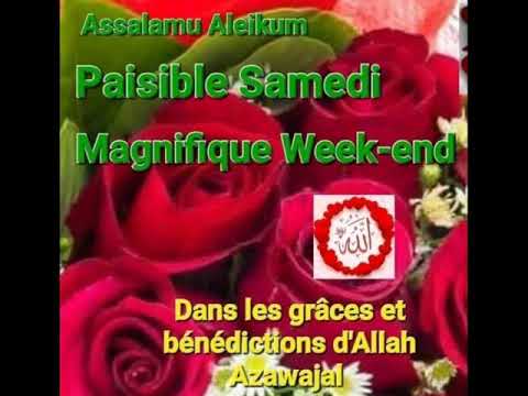 ALMAMY SAMBA Almamy bouda keneme et les Rendo Cheikh Umarul Futiyu Tall vol2