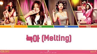 Miss A - 녹아 (Melting) Lyrics [Han/Rom/Eng] [4k]