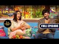 The Kapil Sharma Show S2 - Kartik Aaryan Is Here For A 