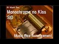 Monochrome no Kiss/SID [Music Box] (Anime ...