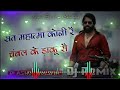 संत महात्मा कोनी ये चंबल के ड़ाकू से Masso