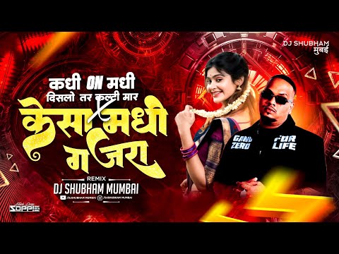 Kadhi On Madhi Dislo Tar Kalti Maar x Kesa Madhi Gajra | Trending Song | Dj Shubham Mumbai