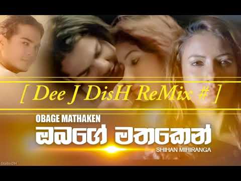 Shihan Mihiranga Obage Mathaken - [ DJ DisH ReMix # Shihan Mihiranga Obage Mathaken - [ DJ DisH ReMix #