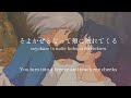 The Promise of The World/Studio Ghibli Howl`s Moving Castle - lyrics [Kanji, Romaji, ENG]