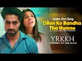 Yeh Rishta Kya Kehlata Hai Dilo Ko Bandha Tha Humne Song Akshu Sad Song Yeh Rishta Kya Kehlata Hai