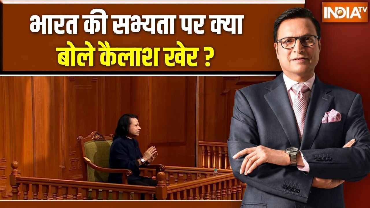 Kailash Kher in Aap Ki Adalat : भारत की सभ्यता पर क्या बोले कैलाश खेर ?  | Rajat