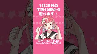 てぇてぇアイデンティティ jubeatで遊べるようになりました！！ #shorts #jubeat #ボカロ