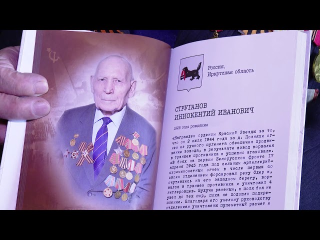 Фронтовые истории