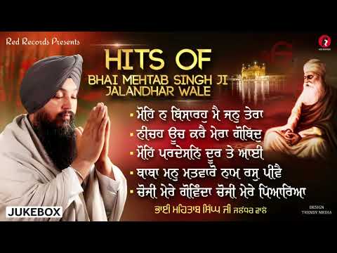 Bhai Mehtab singh Ji Jalandhar Wale Nonstop Gurbani Shabad JUKEBOX Latest Punjabi Shabad Kirtan 2025