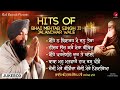 Bhai Mehtab Singh Ji Jalandhar Wale Nonstop Gurbani Shabad JUKEBOX Latest Punjabi Shabad Kirtan 2025