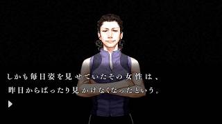 【都市伝説】「コインロッカーベイビー 第四話」【流行り神3 part88】