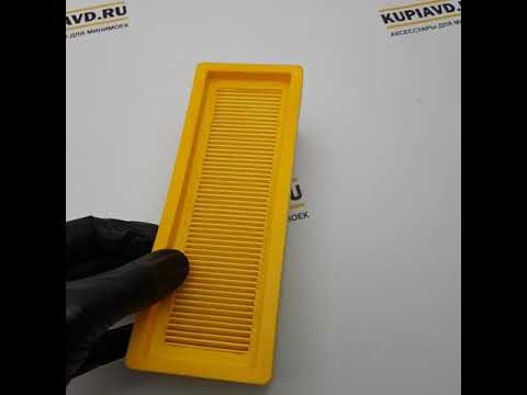 Фильтр для пылесосов Karcher SE 3001, SE 5.100, SE 6.100, 6.414-498