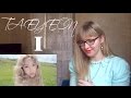 TAEYEON - I (feat. Verbal Jint) |MV Reaction| 