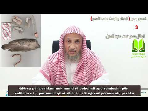 #Tregime dhe #mësime / #Sihri nën pragun e #shtëpisë #Shejh #Halid #el-Hibshi