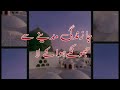 Ja Zindagi Madine Se Naat Whatsapp Status Islamic