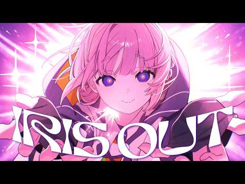 【歌ってみた】IRIS OUT by 花譜