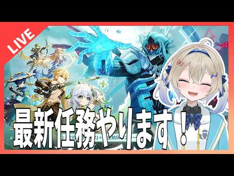 【原神】コレイに隠された秘密とは【魔神任務】初見さんもおいで!#木見あおい配信