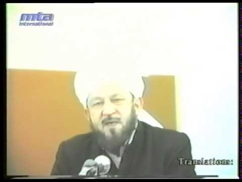 Urdu Khutba Juma on December 7, 1984 by Hazrat Mirza Tahir Ahmad