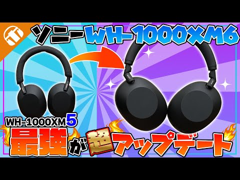イヤホン・ヘッドホン専門店 eイヤホン