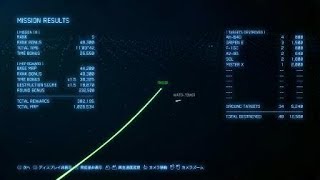 ACE COMBAT™ 7: SKIES UNKNOWN ミスターX戦