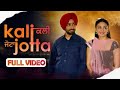 Satinder Sartaaj Kali Jotta Neeru Bajwa Chaupal Latest Punjabi Movies Punjabifilms