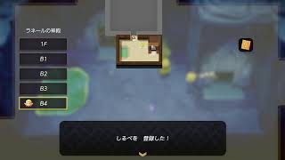 場末のゼルダ（ちえかり）