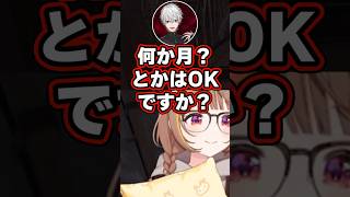 葛葉から謹慎いじりがＯＫか聞かれる千燈ゆうひｗｗｗ【千燈ゆうひ/ぶいすぽ/葛葉/うるか/乾伸一郎/らいじん】#ぶいすぽっ #vtuber #千燈ゆうひ