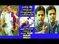 Parayar Mass Whatsapp Status ️speech For Paari Saalan