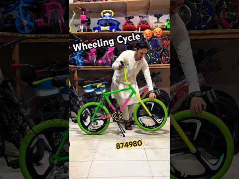 WHEELING CYCLE 🥵🥵 #viral  #trending #shorts #youtubeshorts #unfrezzmyaccount