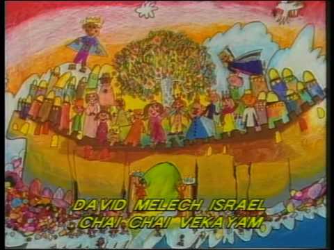 Song of Israel ( Part II )