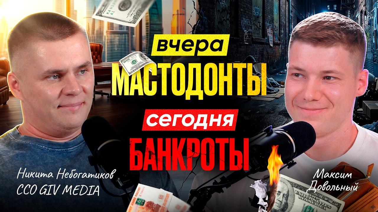 ПОЧЕМУ ВАША РЕКЛАМА НЕ ОКУПАЕТСЯ | Вся правда от CCO GIV MEDIA