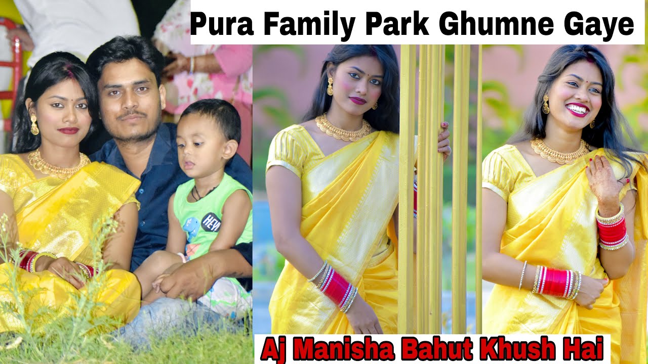 pura Family Park Ghumne Gaye || Aj Manisha Bahut Khush Hai ||